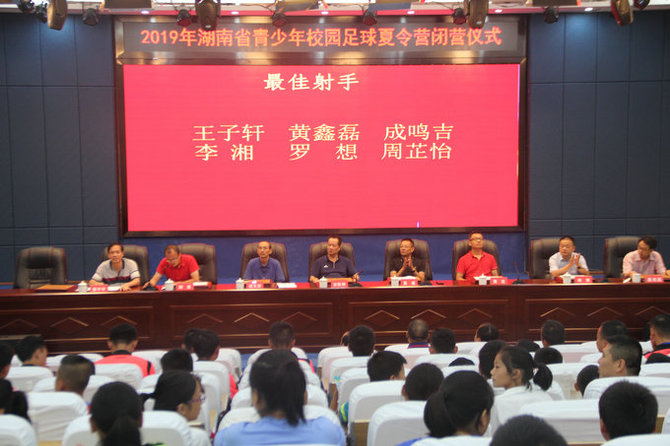 石门夏令营直播,石门足球夏令营推荐