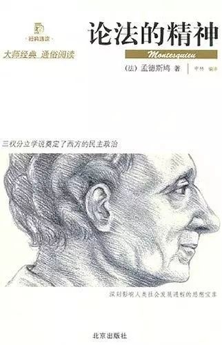 想了解一下法律看什么书,想了解基本法律看什么书