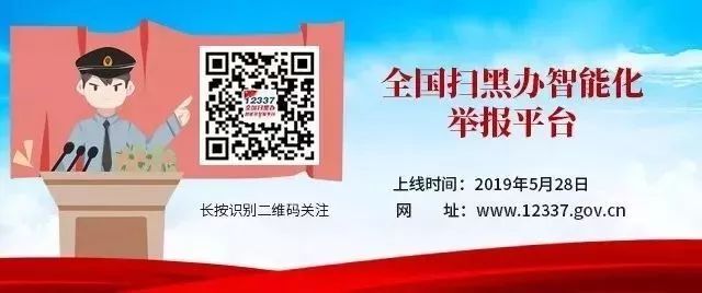 *党**史学习|五四运动