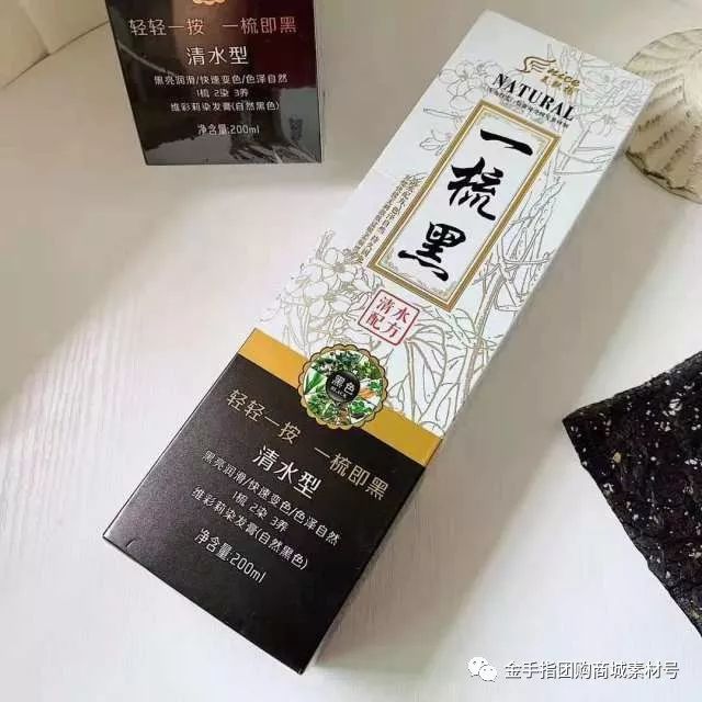 金手指官方旗舰店直播,金手指9.9团购