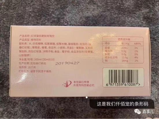 仟佰宠是减肥药吗真的可以减肥吗,仟佰宠减肥有副作用吗