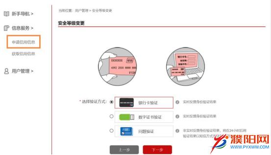 工商银行查询征信报告,快速查询征信报告攻略