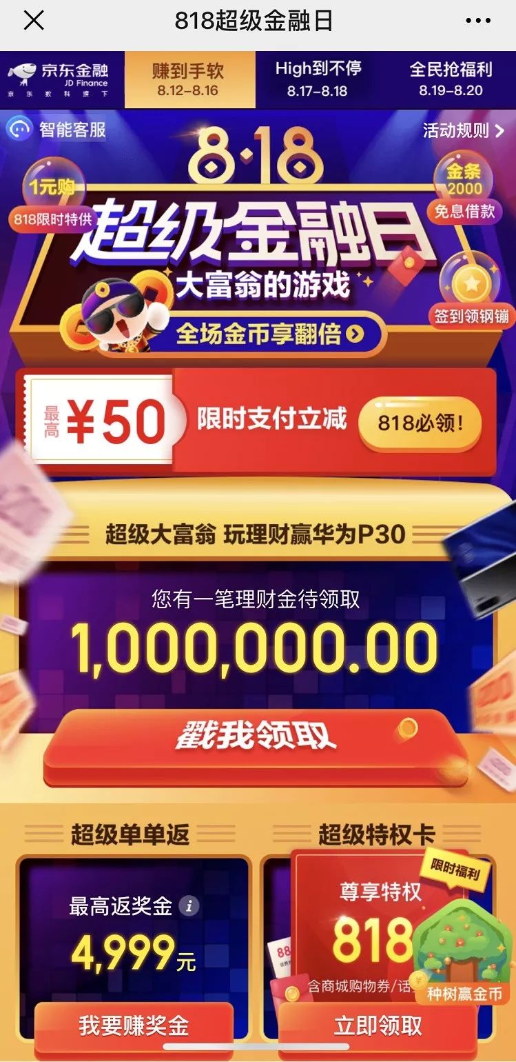 网络迷惑人行为大赏,全网有钱人类迷惑行为大赏