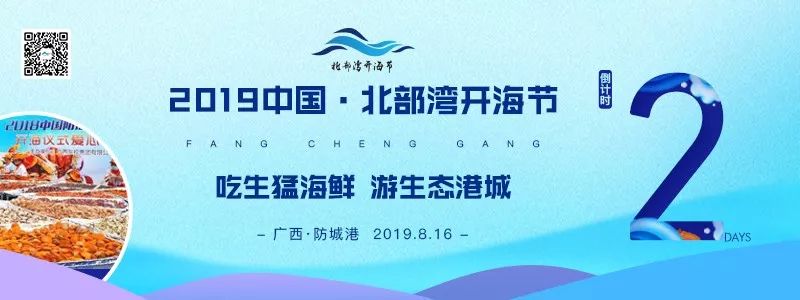 防城港的鸭子，为什么怕“七月十四”？