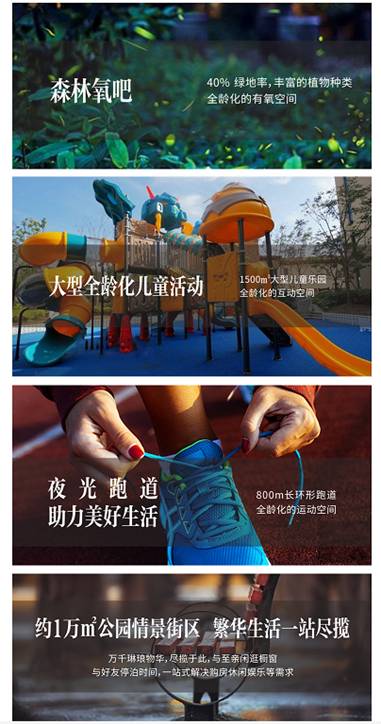 名动地产界的天骄系，到底有什么魅力？