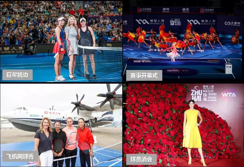 干货满满的华发体育实习生核心志愿者仅剩4个席位啦