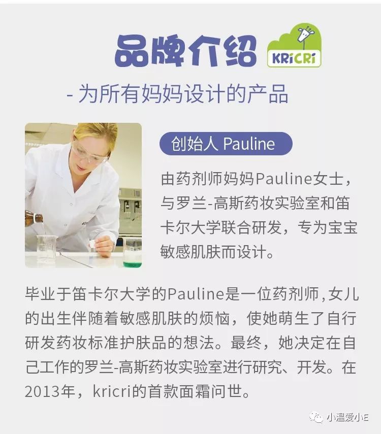 刚需团！痘痘、黑头、防晒清洗都不怕，让我们一起搞好娃的面子问题