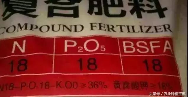 真复合肥和假的复合肥的区别,假的肥料图片大全