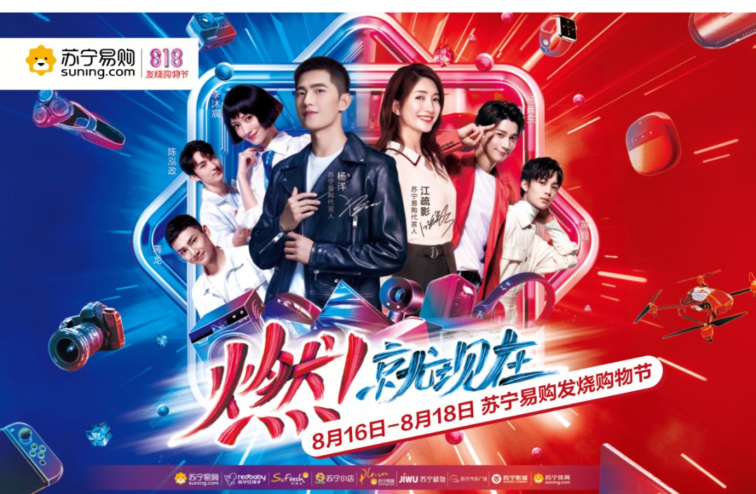 苏宁818购物节往期优惠大吗,所有人快来领取618大促预热方案