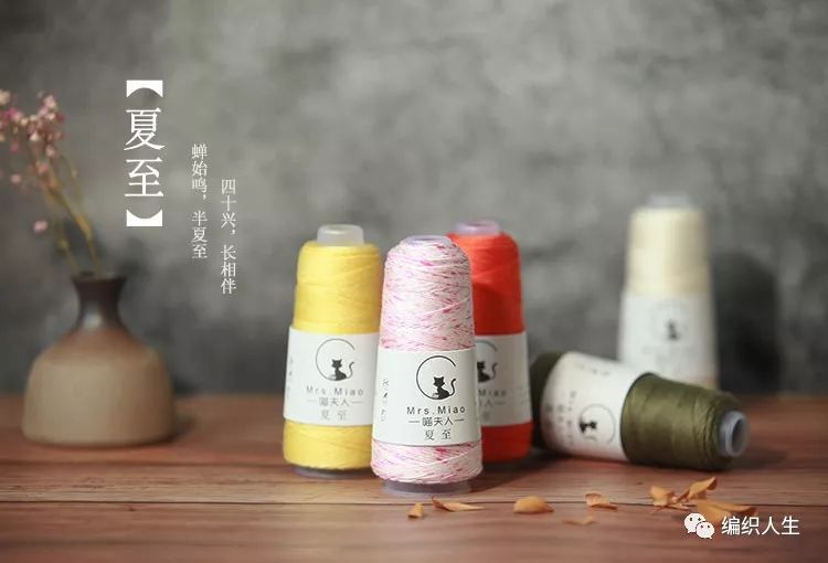 喵夫人品牌线,喵夫人服装工厂