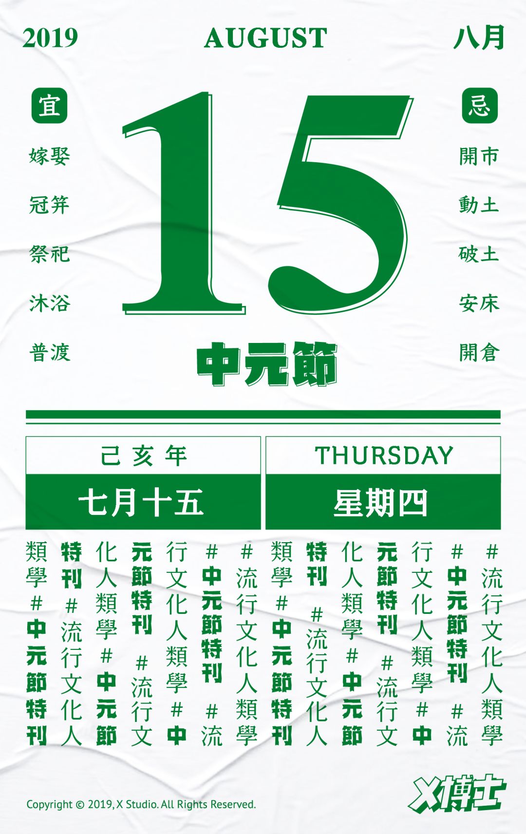 台湾灵异综艺节目有哪些,台湾灵异节目