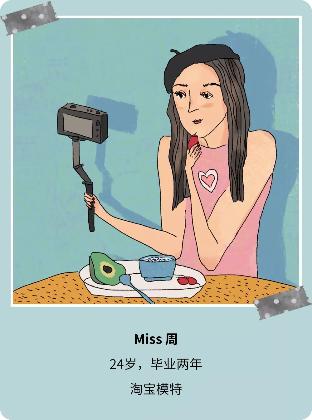 年轻时吃苦流汗就是为了活得体面,为了活得体面你到底花了多少钱