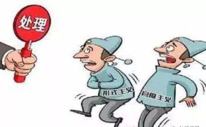 陕西通报4起违规收送礼金,陕西通报5起违规收送礼金