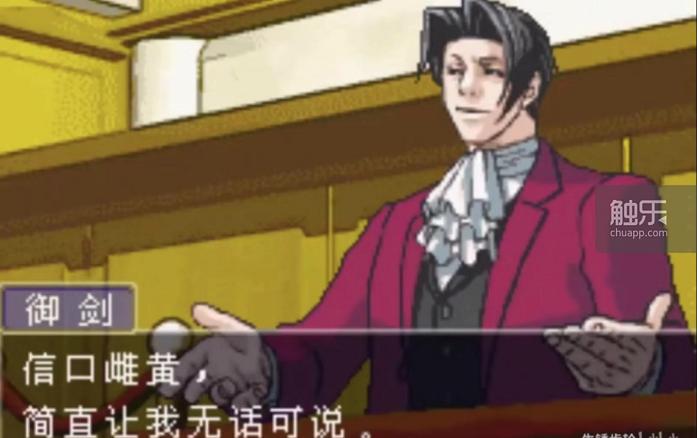 逆转裁判456三部曲谁是主角,gba逆转裁判三部曲完整版