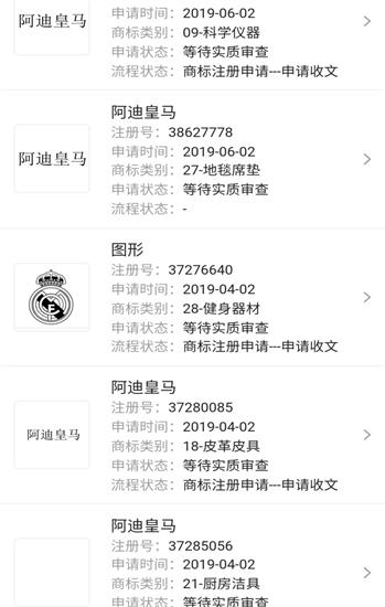上海心上人服饰有限公司,上海心上人服装店