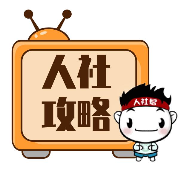 个人办事劳动仲裁网上申请,劳动人事争议仲裁小程序