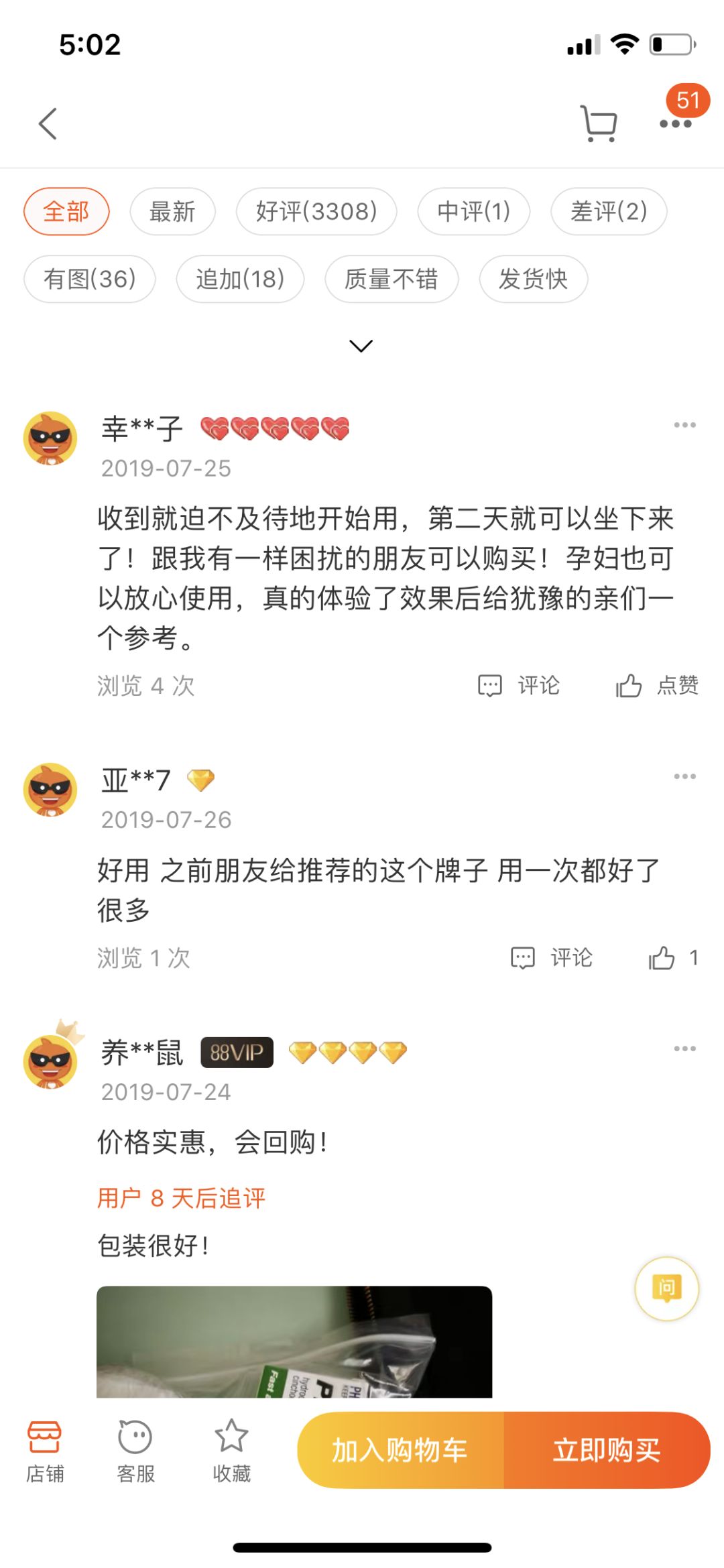 专门治痔的神药,进口痔疮药效果好吗