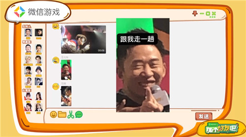 鏉滄捣娑涙父鎴忕幆鑺傚潙闃熷弸,鏉滄捣娑涙墦娓告垙鎼炵瑧