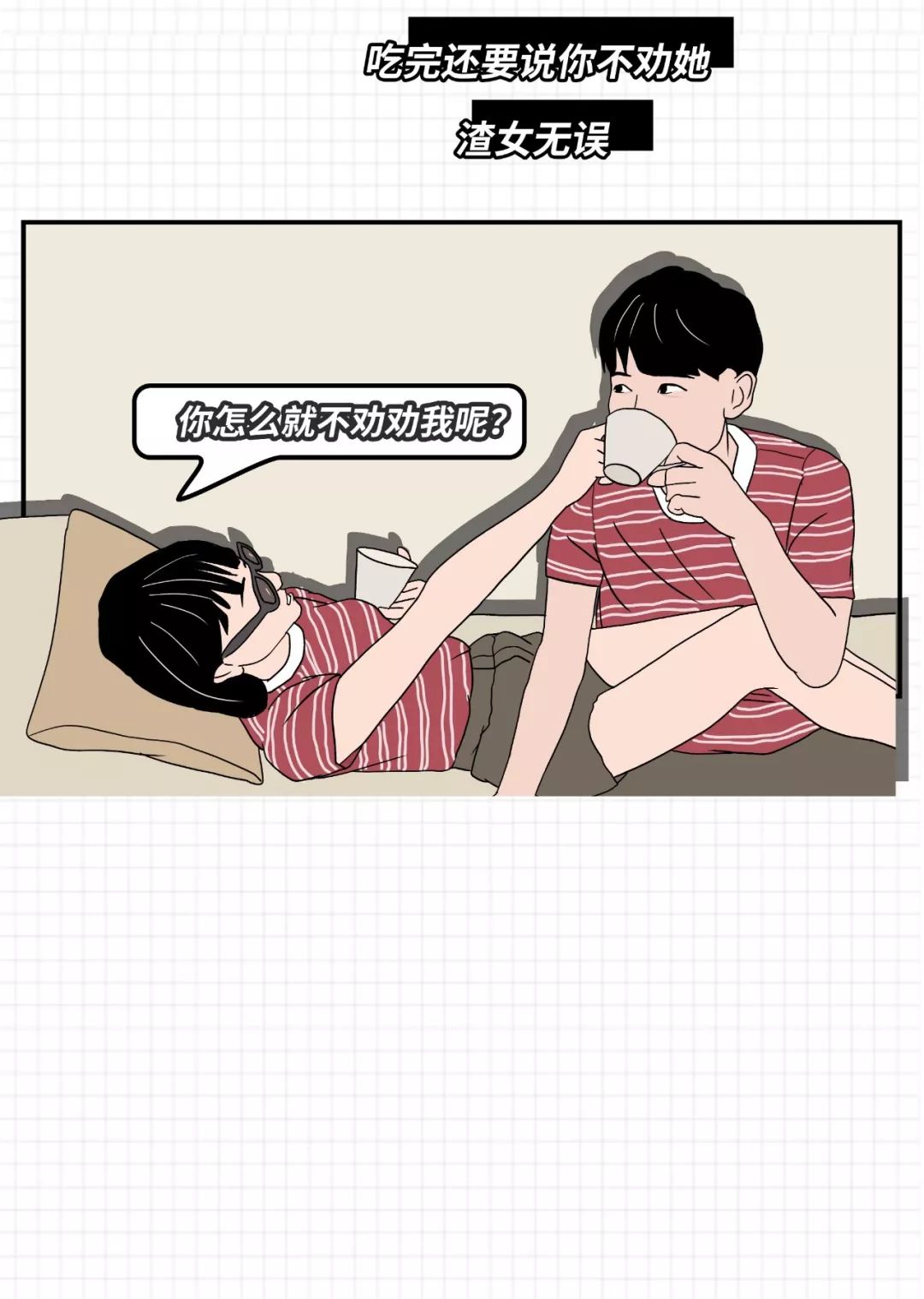 渣女最常用的八个微信昵称,渣女经常用的8个微信昵称