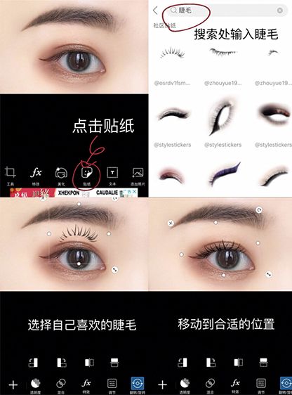 用过100+的手机修图软件,盘点超好用的手机修图app