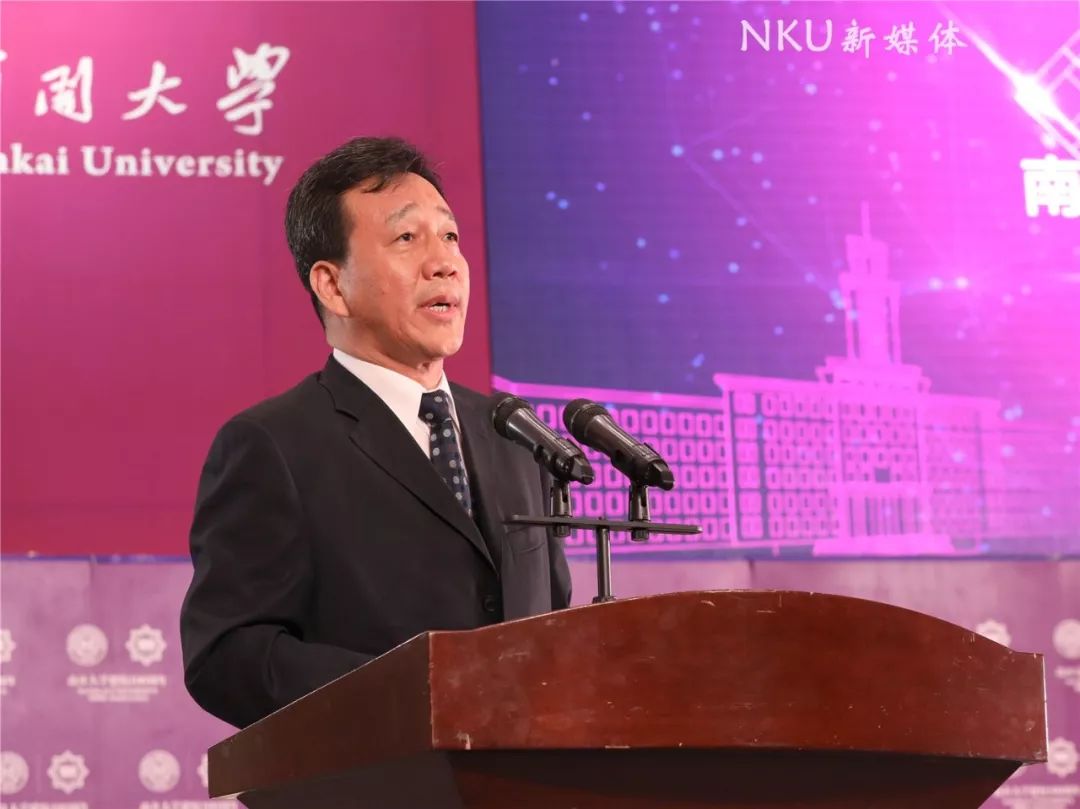 重磅！16位名家贤达受聘南开大学校董