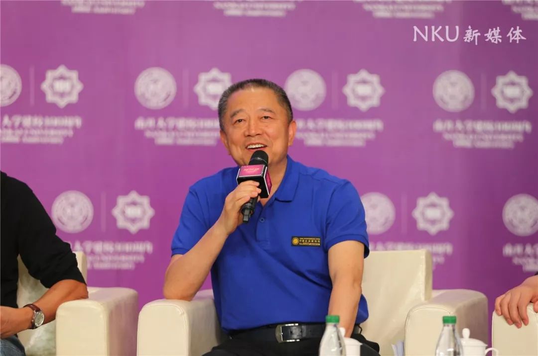 重磅！16位名家贤达受聘南开大学校董