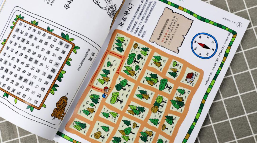 地理启蒙游戏,好玩的益智知识游戏