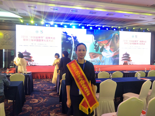 商丘市第五人民医院邓娟,商丘市人民医院邓娟