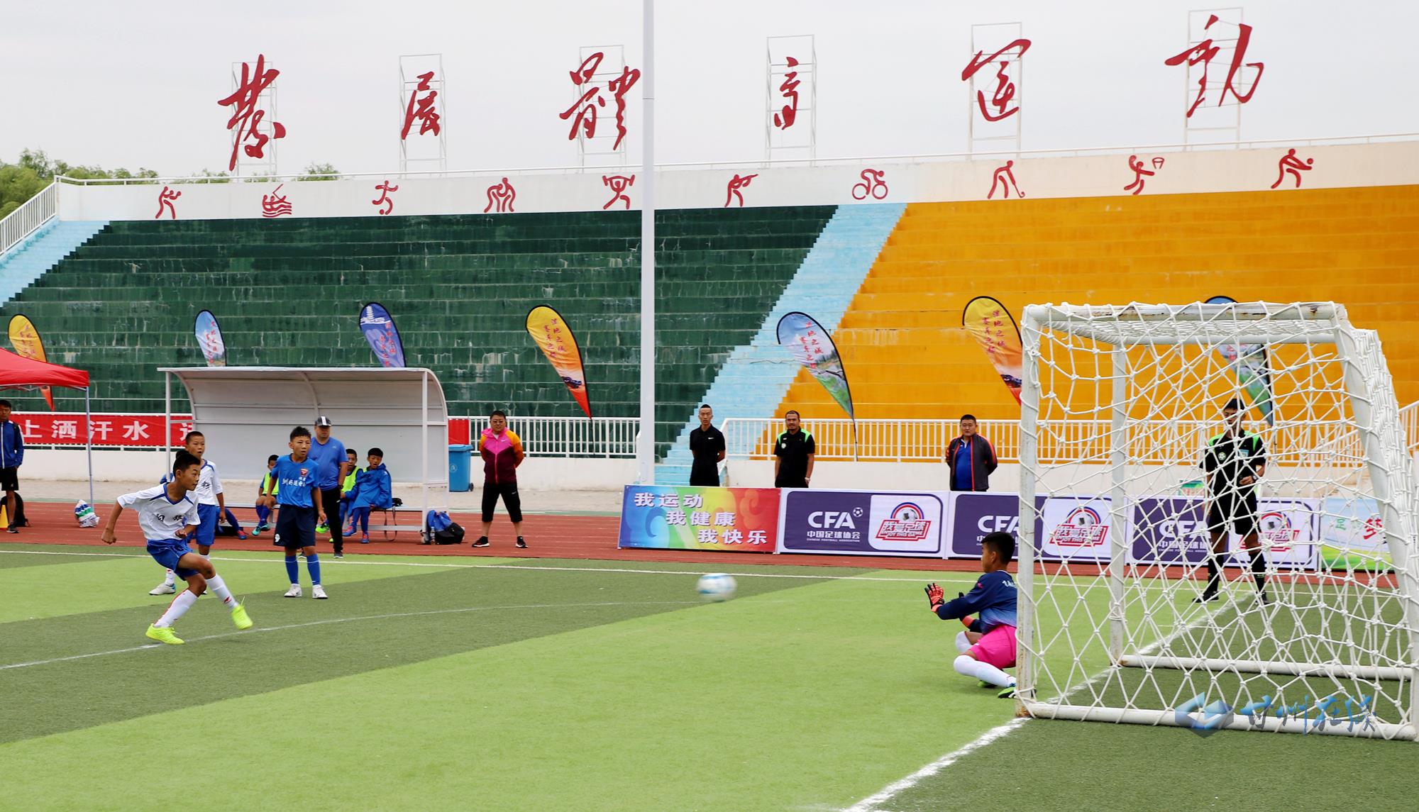 甘肃省第二届全民健身篮球比赛,甘肃省全民健身足球赛