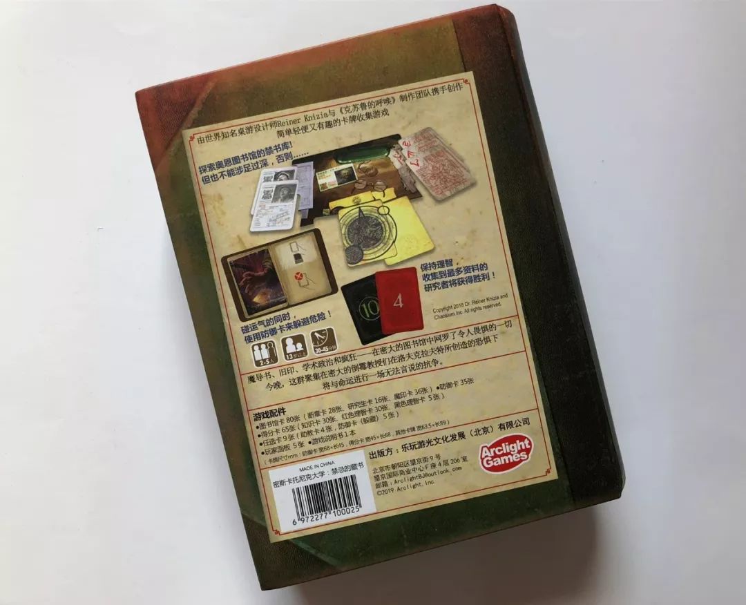 克苏鲁神话众神典藏合集,克苏鲁神话图鉴书