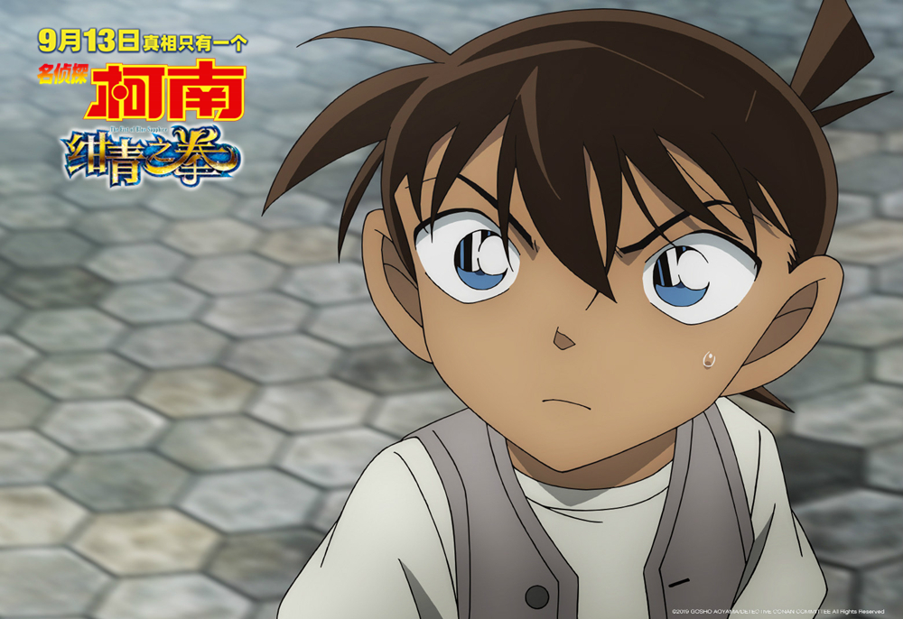 名侦探柯南绀青之拳预告二,柯南绀青之拳怪盗基德被抢