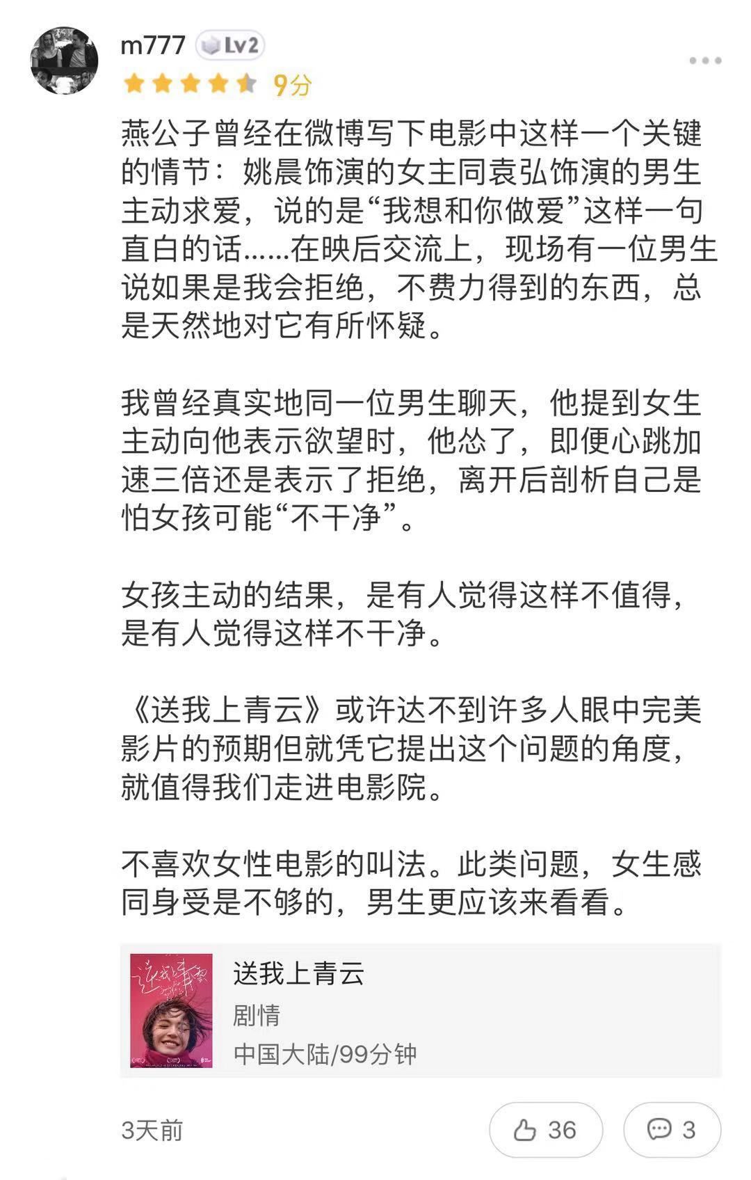 女人主动提起和男朋友住一起,女人主动和男人谈恋爱了