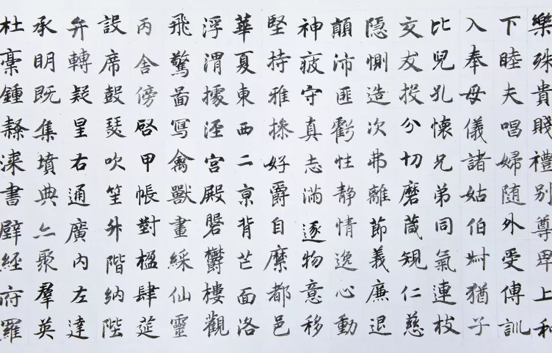 书之为学——寻觅真经公益书学堂教学实况