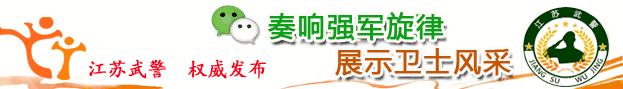 强军风采完整版,强军风采足球比赛
