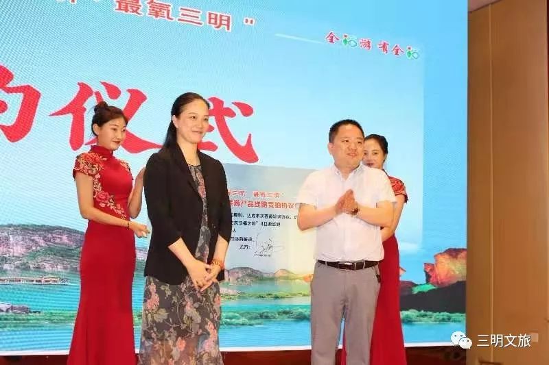 中国绿都，惊艳杭州！“绿都三明·最氧三明”盛夏旅游推广季第七站：杭州！