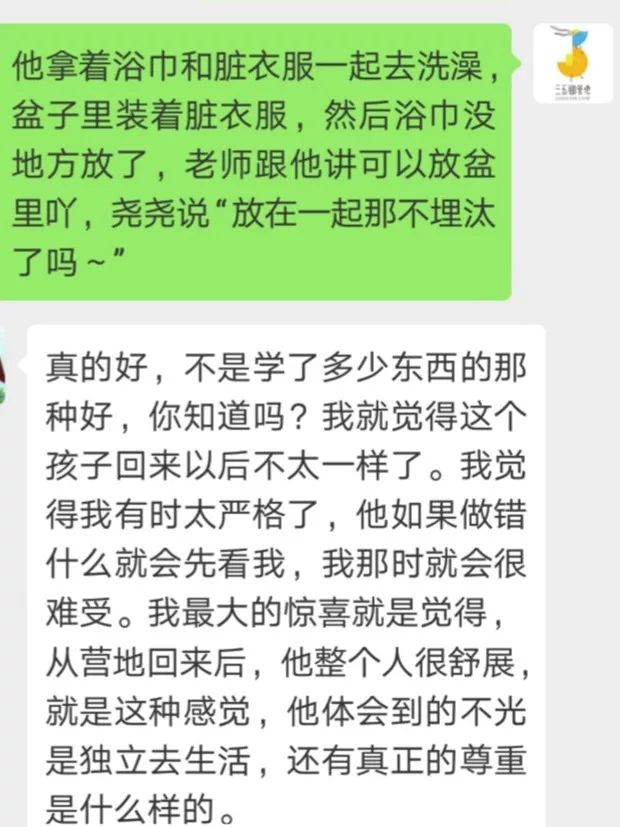 最后2个名额|中秋亲子营，来全球中秋狂欢中心，体验全民狂欢游戏