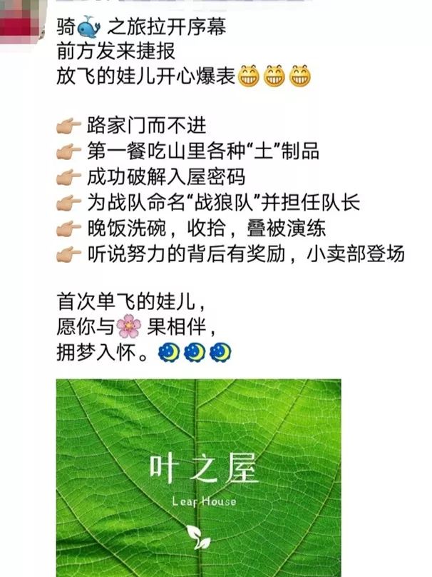 最后2个名额|中秋亲子营，来全球中秋狂欢中心，体验全民狂欢游戏