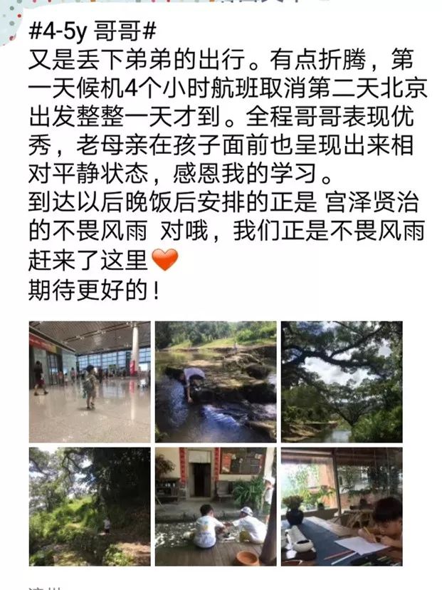 最后2个名额|中秋亲子营，来全球中秋狂欢中心，体验全民狂欢游戏