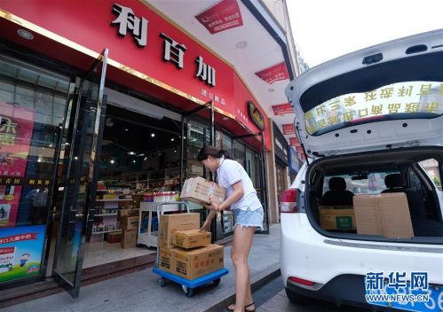 青田县侨乡进口商品城有护肤品吗,侨乡青田打造进口商品大超市