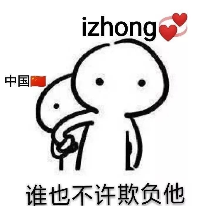 帝吧网友和饭圈女孩,饭圈女孩帝吧网友出征