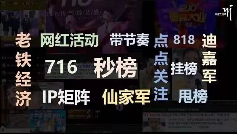 快手主播结婚花5000万请明星，被网友声讨：微商头子“还我血汗钱”