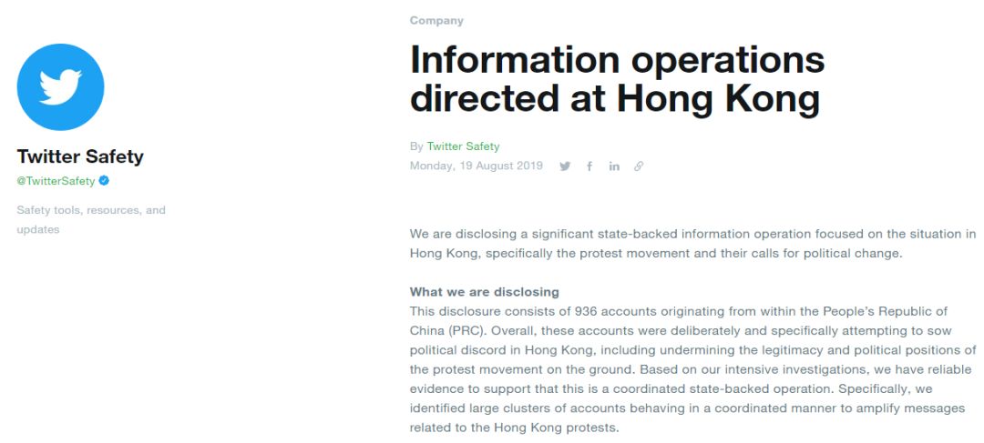 推特、脸书删近千内地涉港账号！外交部回应了……