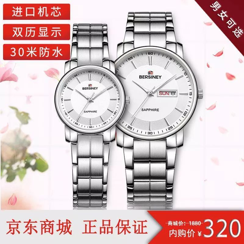 你被Jing东“坑”了多少钱？