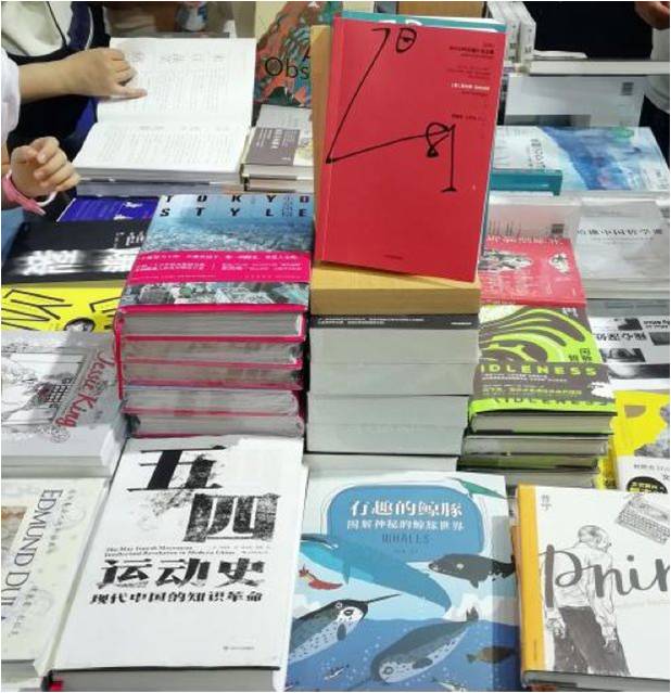 暴走魔都上海,暴走上海杨浦