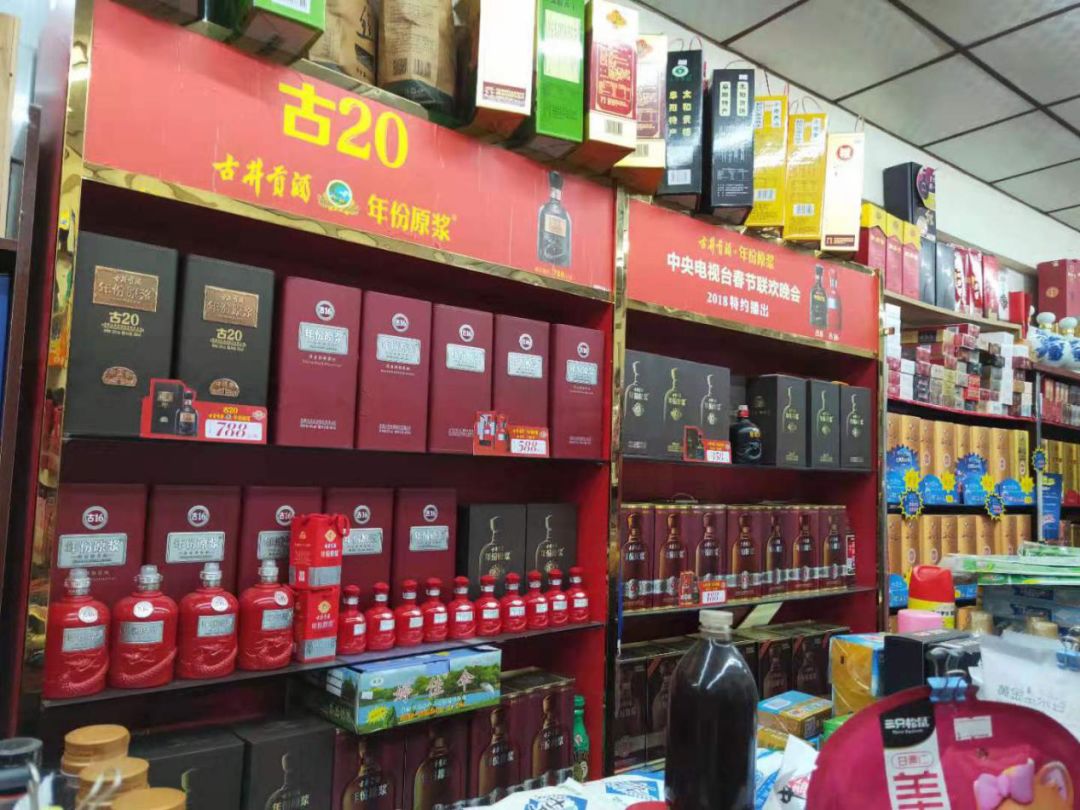 安徽金种子酒如何半年亏3000万