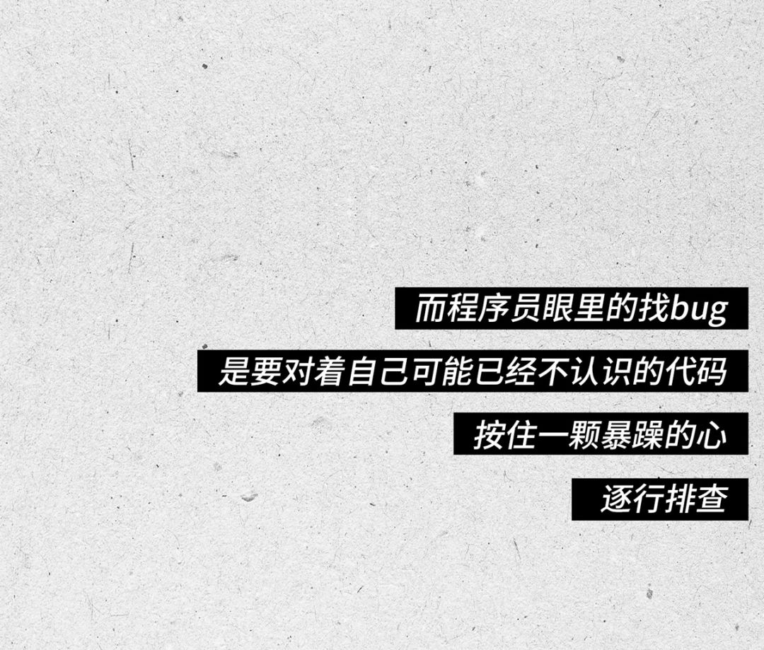 程序员怎么那么可爱呢,程序员太可爱了