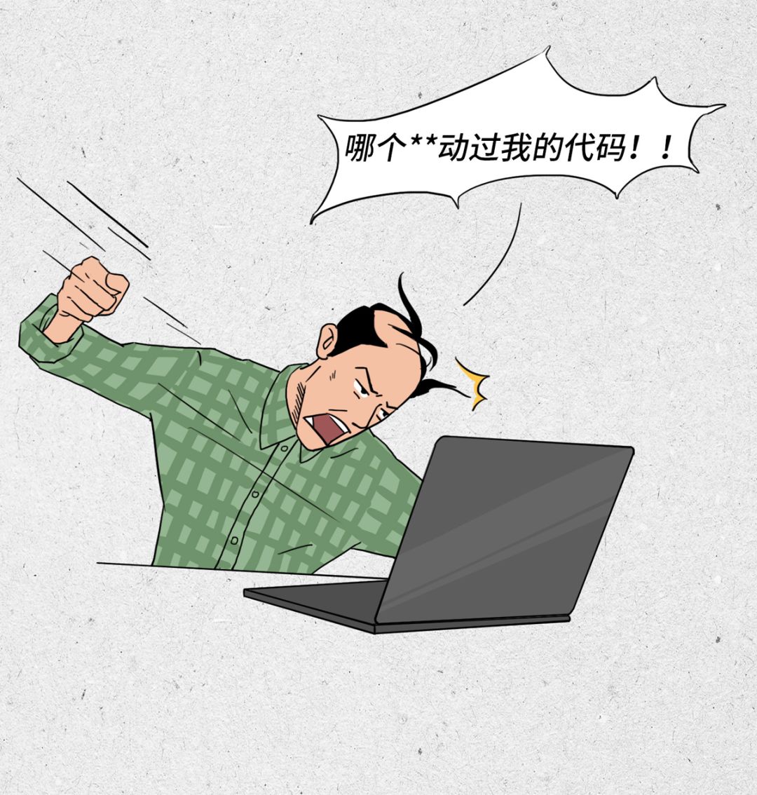 程序员怎么那么可爱呢,程序员太可爱了