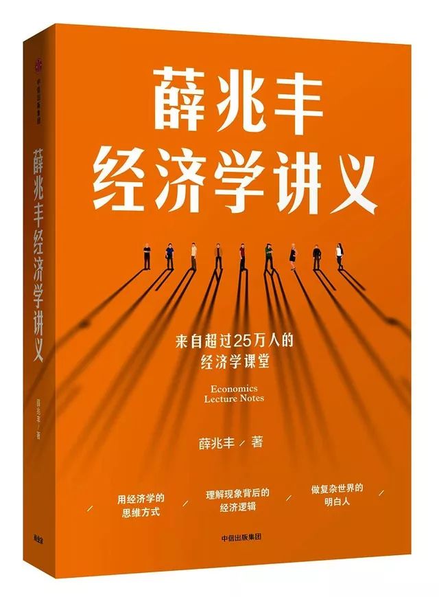 杜绝他人发国难财，什么方式最好？
