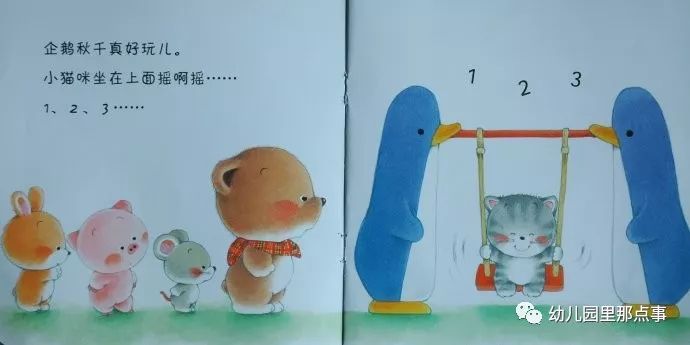 亲子绘本小熊宝宝系列,小熊宝宝绘本图画全集