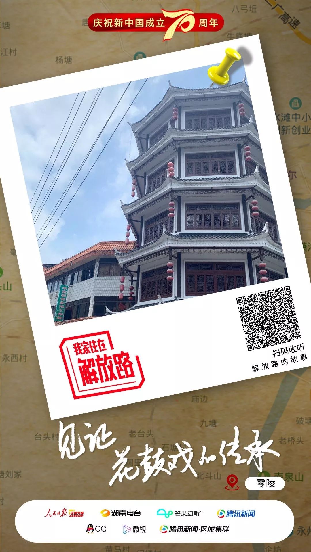 是什么样的一出戏能轰动整座城?